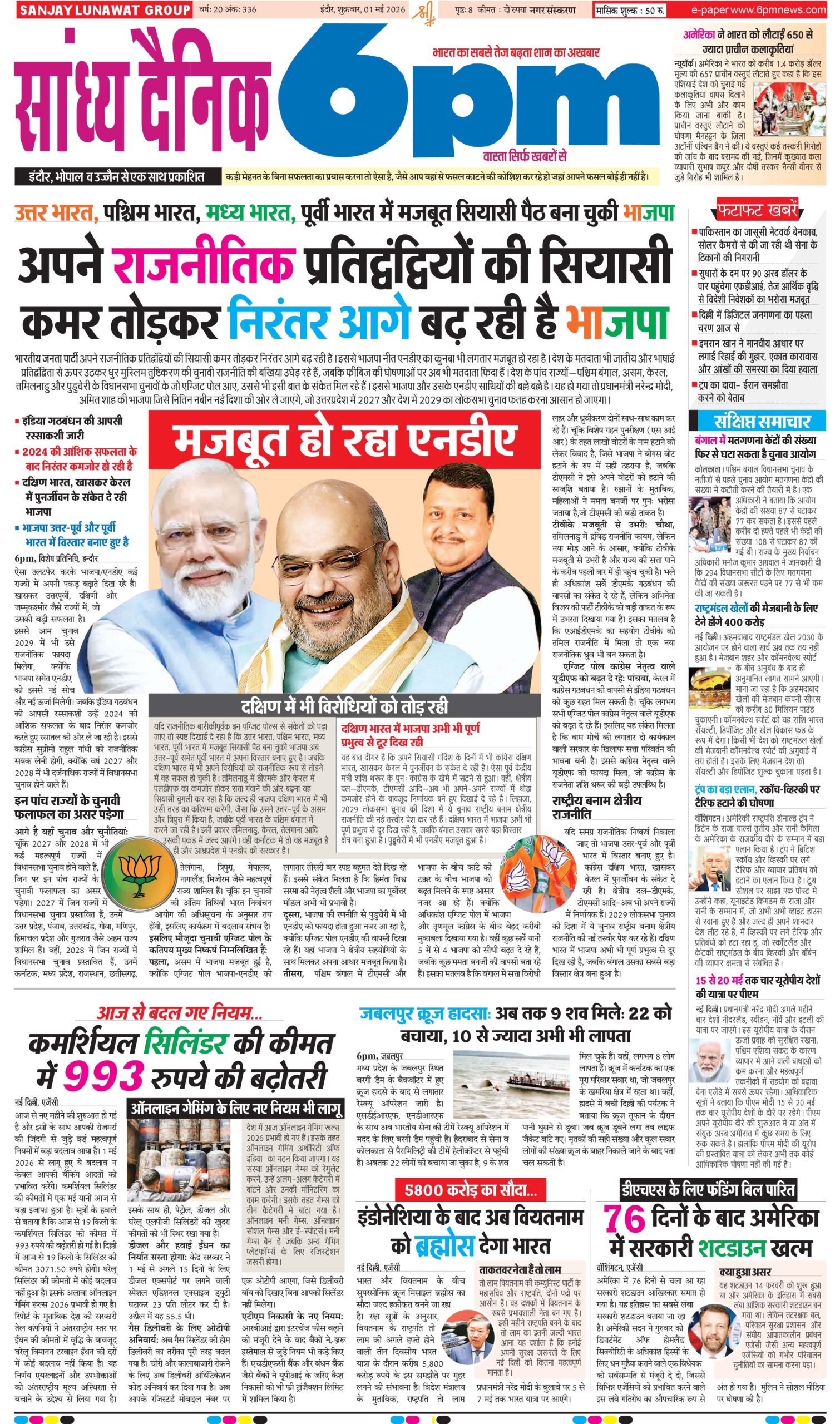 01 May Indore