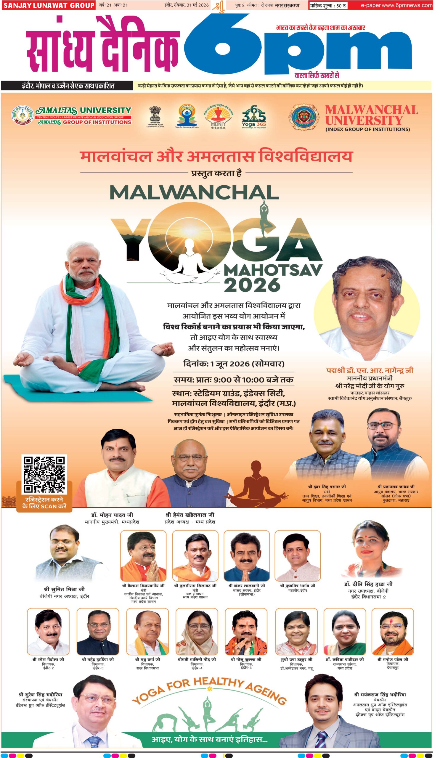 31 May Indore