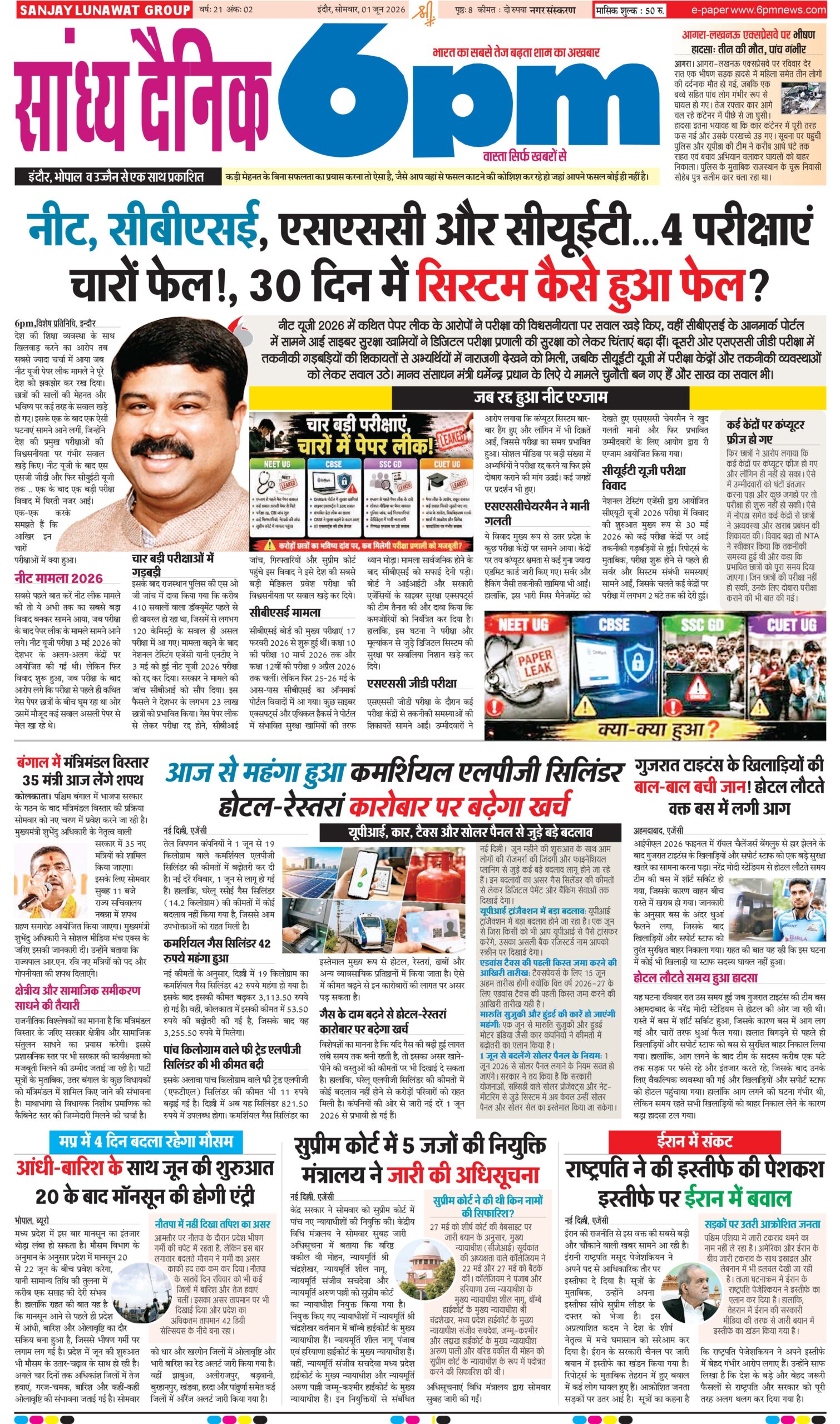01 June Indore