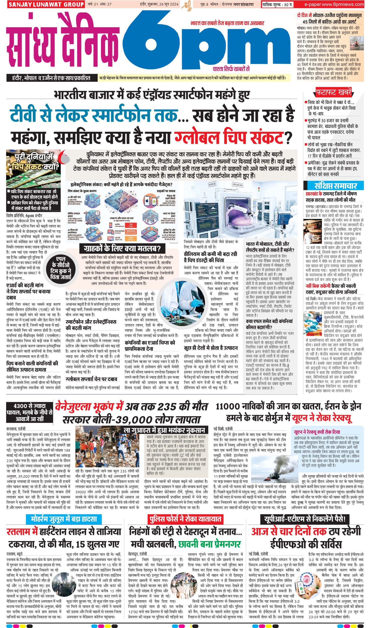 26 June  Indore